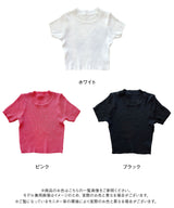 【9/17 11時まで限定価格】【メール便】コンパクトベーシックギャルニットトップス
