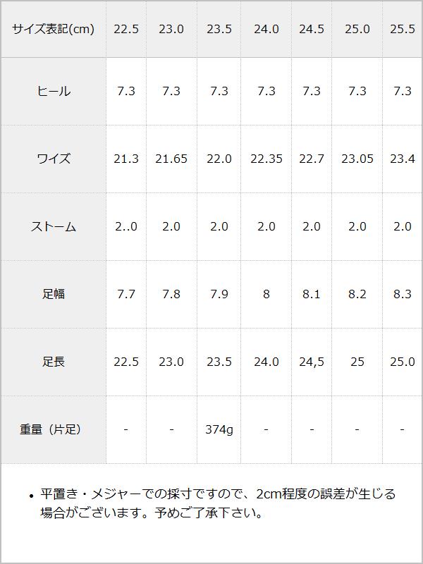 ハートヒールドールロリータパンプス / サイズ表