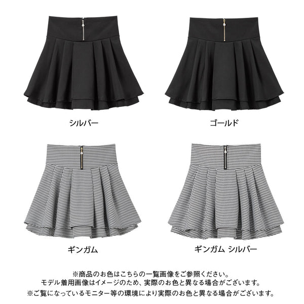 【予約　6/24発送】Dollyシルエットスカート