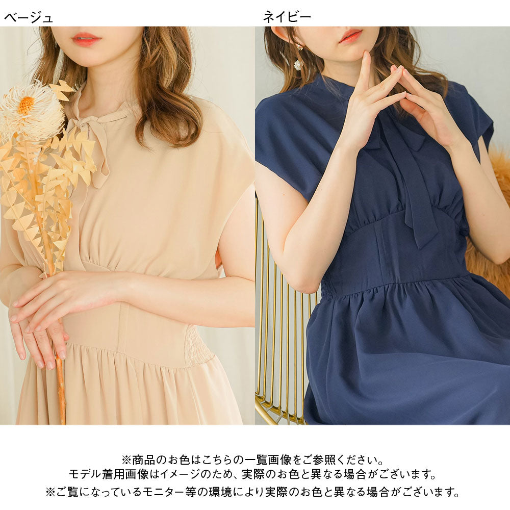 まとめ買い対象】フロントタイコルセットワンピース – レディース