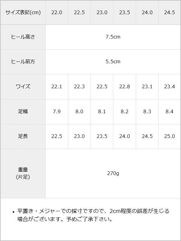 Y2K厚底レースアップショートブーツ【スニーカー】【大きいサイズ有】 / サイズ表