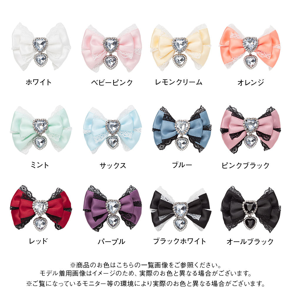 お揃いリボン【1113】 キラキラハートビジューレース2個セットリボンクリップ