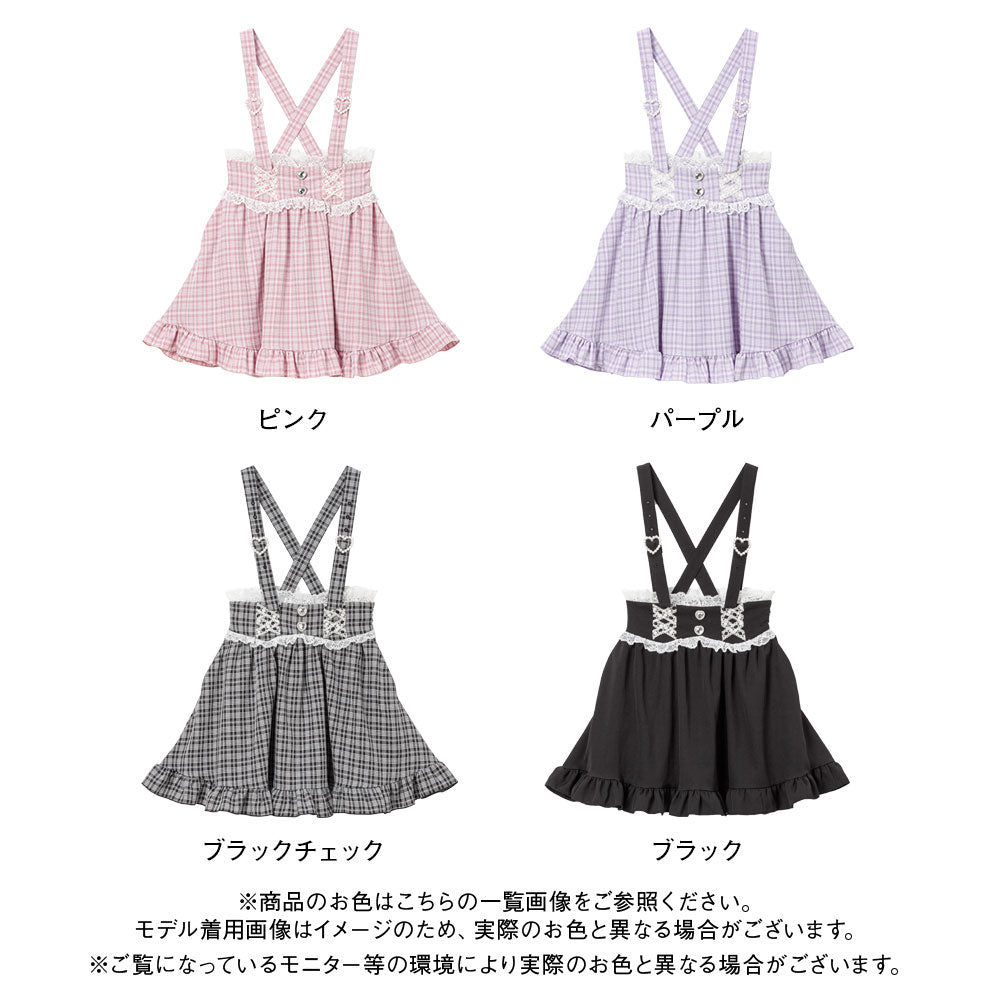 はしごレースアップフリルハートスカート – レディースファッション