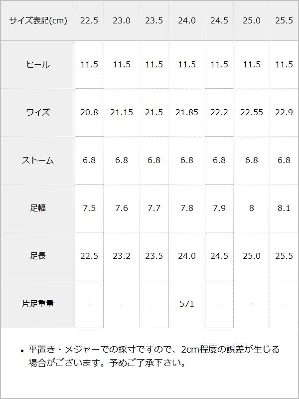 キラキラハートチャームチェーン付きダブルハートローファー