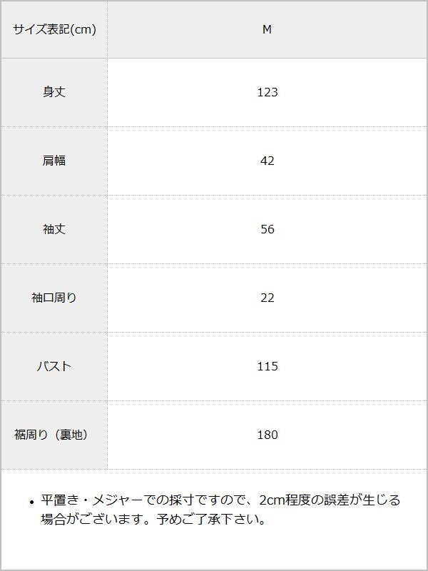 バルーン異素材ワンピース / サイズ表