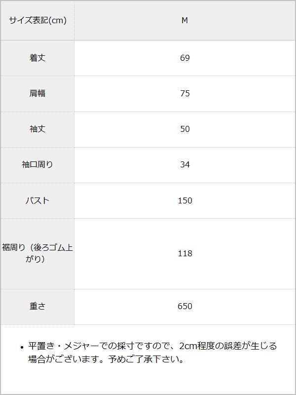 ファイバーダウンショートアウター / サイズ表