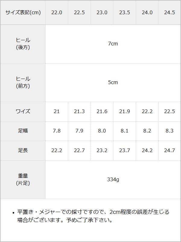 【まとめ買い】【送料無料】厚底キラキラビジューバックルサンダル / サイズ表