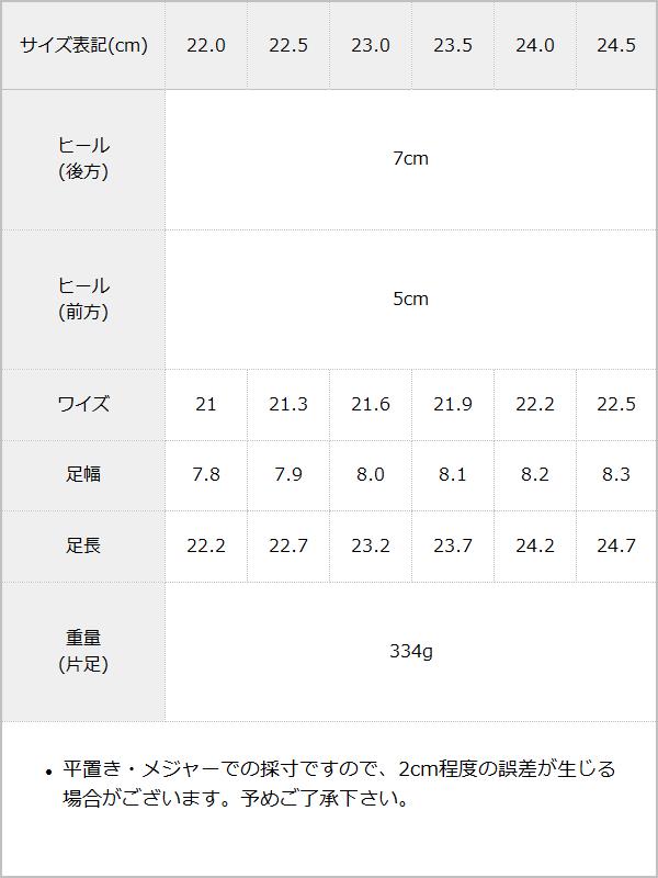 【送料無料】厚底キラキラビジューバックルサンダル