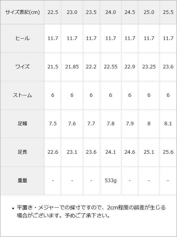 トリプルリボン厚底ローファーパンプス【大きいサイズ有