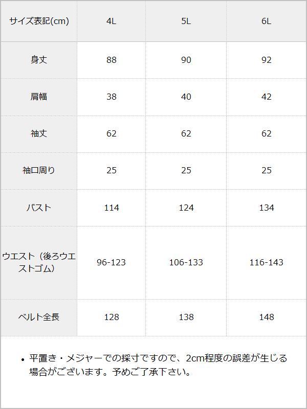 ハートビジューリボンレース学園ワンピース