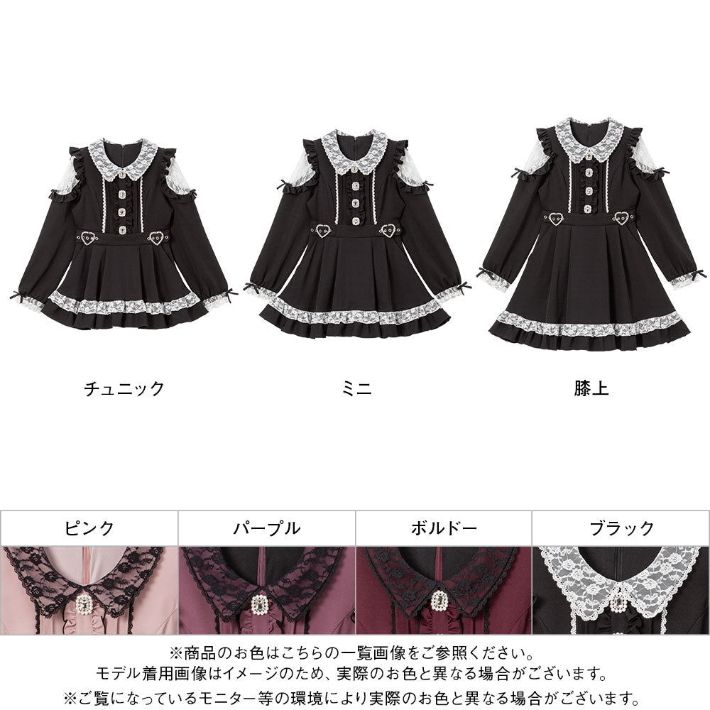 rady ビジューレースセットアップ ワンピース