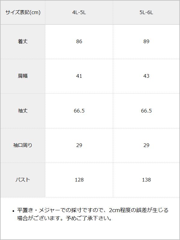 バックレースアップビジューセーラーファーコート – レディース