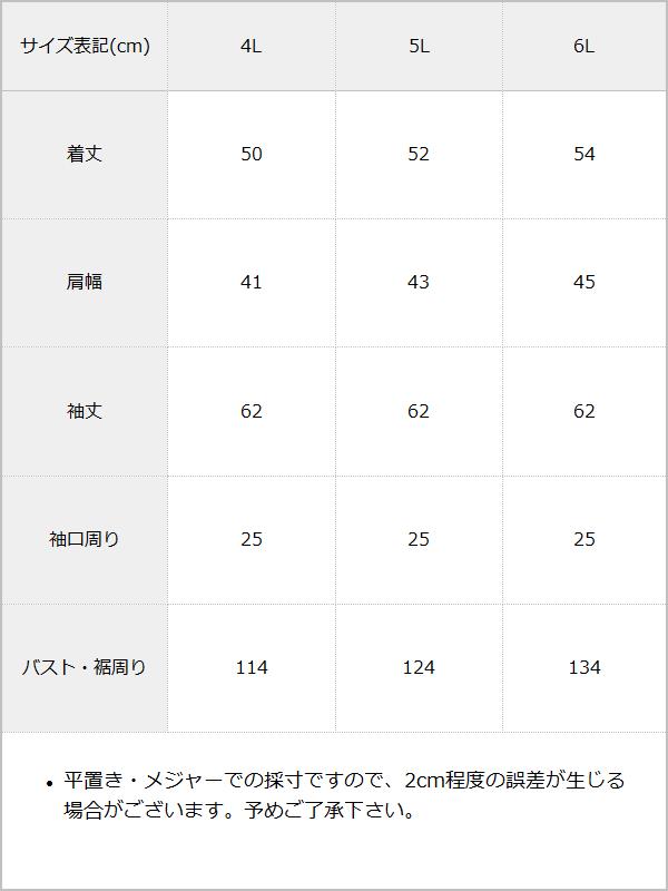 キラキラビジューツイードジャケット – レディースファッション