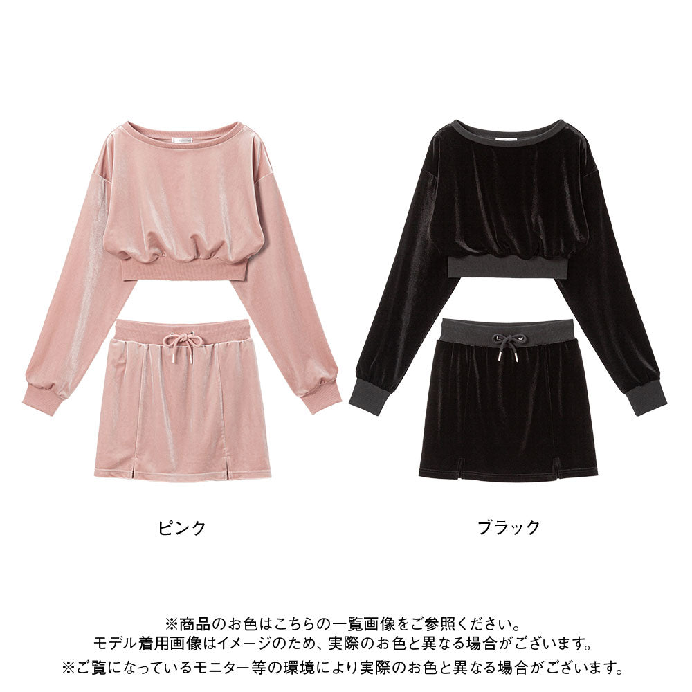 エンボスロゴベロアセットアップ – レディースファッション通販