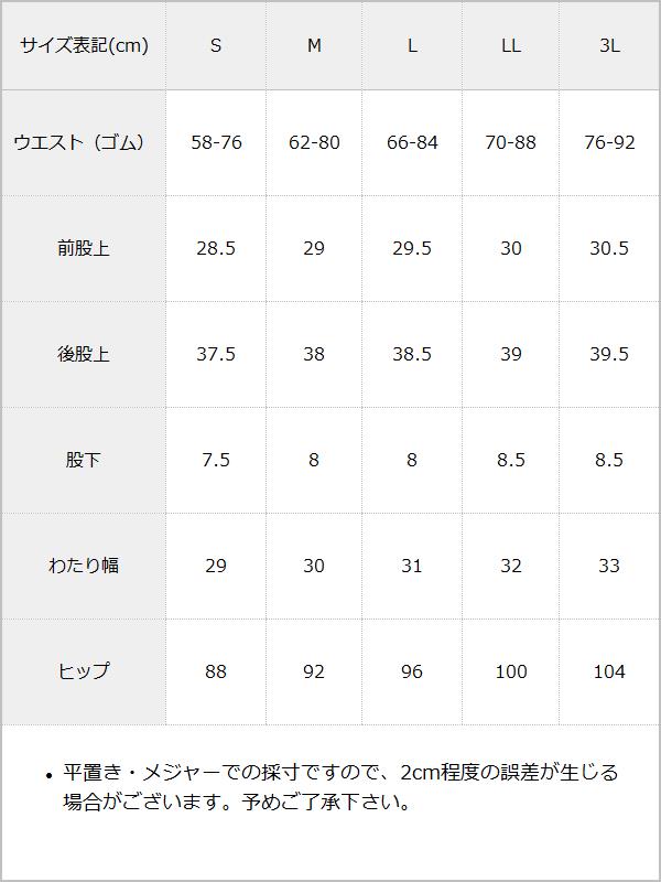 【最終値下げ！】リメイク フリル装飾ジャージ ジャージヘッドドレス PI – ACDC RAG