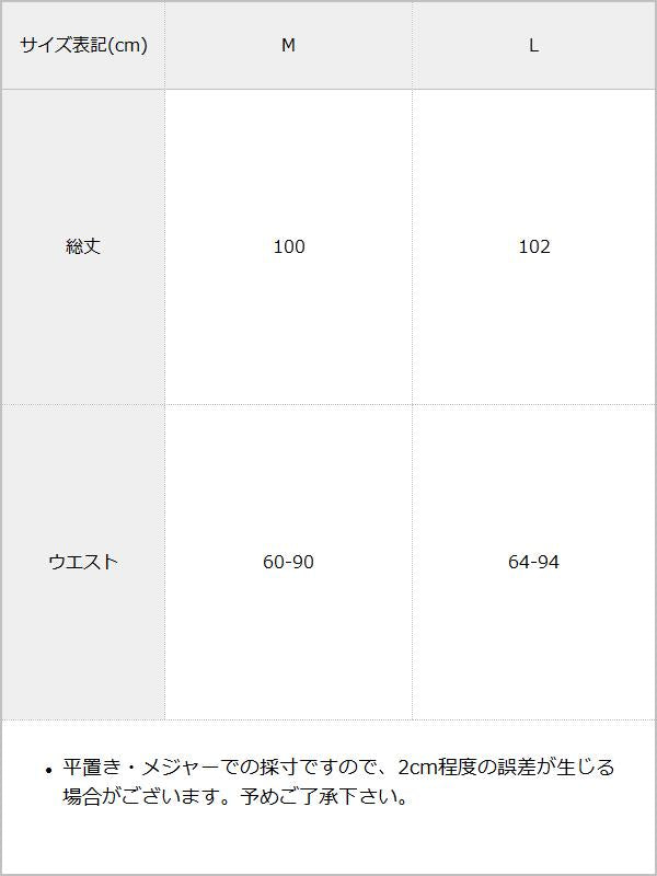 チェック柄ゆる地雷パンツ / サイズ表