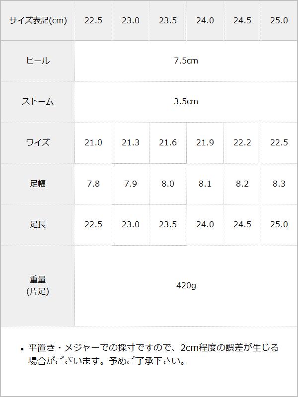 7.5cm低め厚底ビジューローファーパンプス – レディース