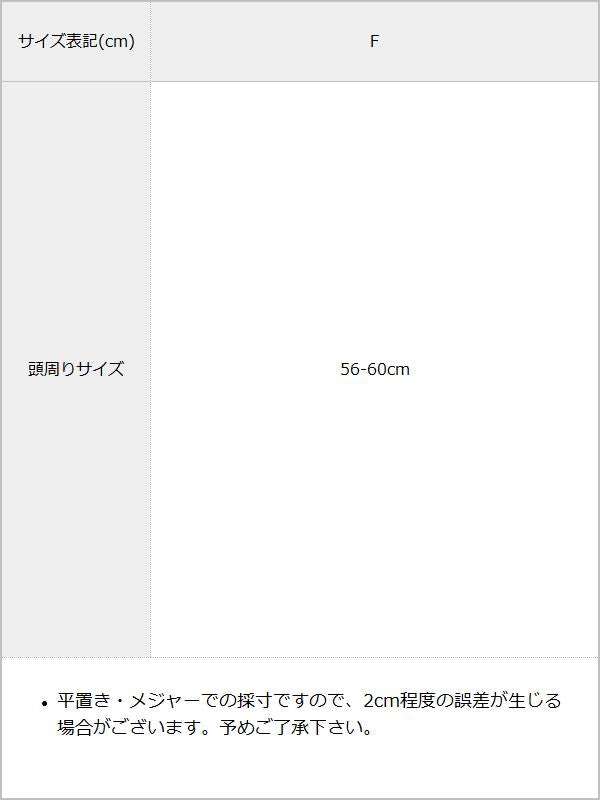 【STEPUP対象】【送料無料】ダメージ加工キャップorロゴヴィンテージ加工キャップ / サイズ表