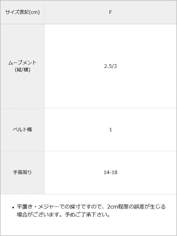 【まとめ買い】【送料無料】ときめきハートリボンウォッチ / サイズ表