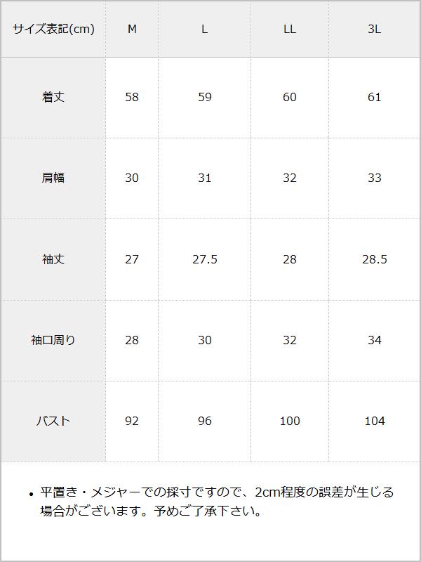 十字架レースフリルハートチャームブラウス