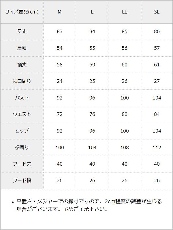 ハートスタッズギャザー裏毛ワンピース