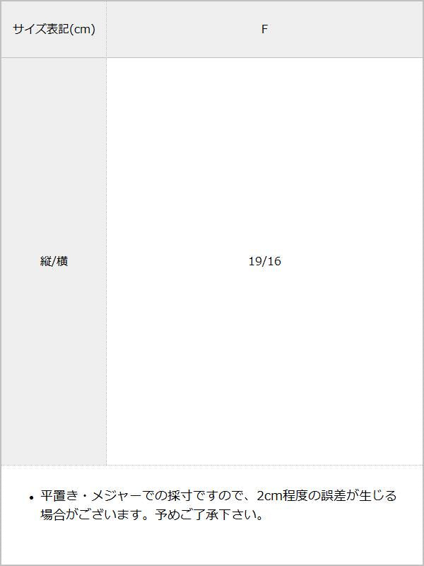【STEPUP対象】【送料無料】レースサテンフェミニンリボンバレッタ / サイズ表