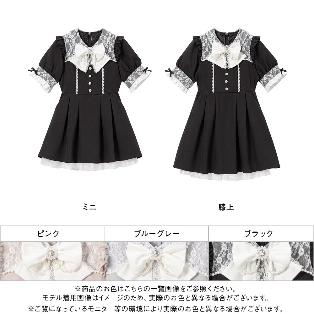 レース重ねパールリボンお嬢様ワンピース – レディースファッション