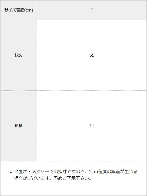 レースソックス / サイズ表