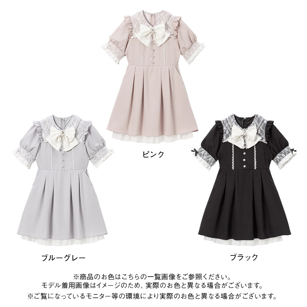 レース重ねパールリボンお嬢様ワンピース　ピンク　夢展望　大きいサイズ レース重ねパールリボンお嬢様ワンピース – レディース