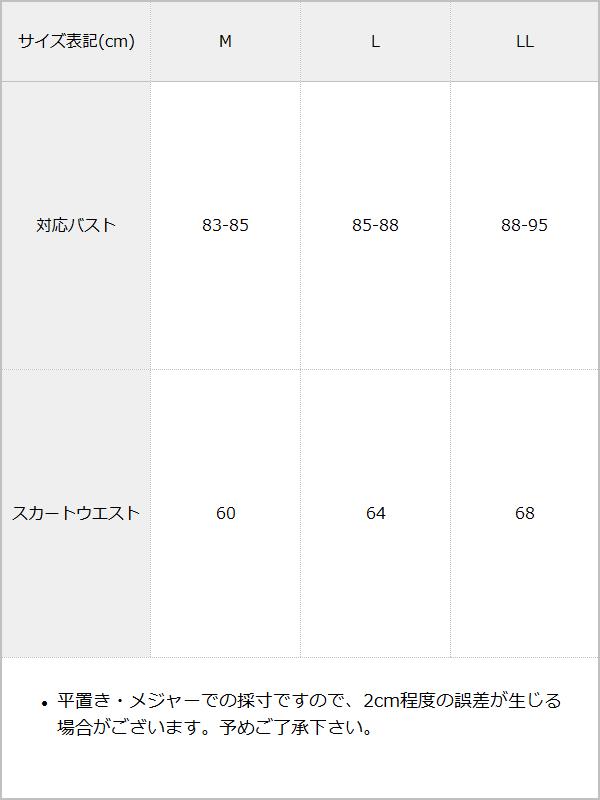 ハートバックルアシメシャーリング水着 – レディース