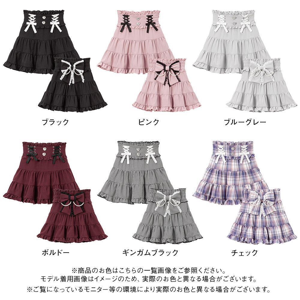 STEPUP対象】【送料無料】レースアップリボンパールティアード