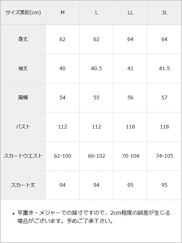 ビジューリボンレースチェック浴衣 – レディースファッション