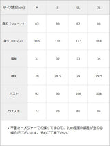 配色角襟フリルタックワンピース