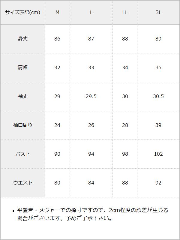 【週末クーポン対象】レースレイヤードレースアップワンピース