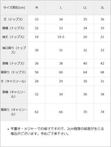 リュバンキャミアンサンブル