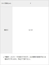 最強脚長ロングルーズソックス