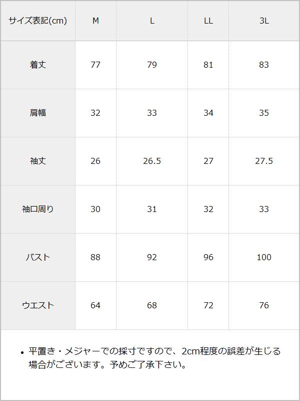 Timesale対象】【送料無料】テーラードバックルミニワンピ