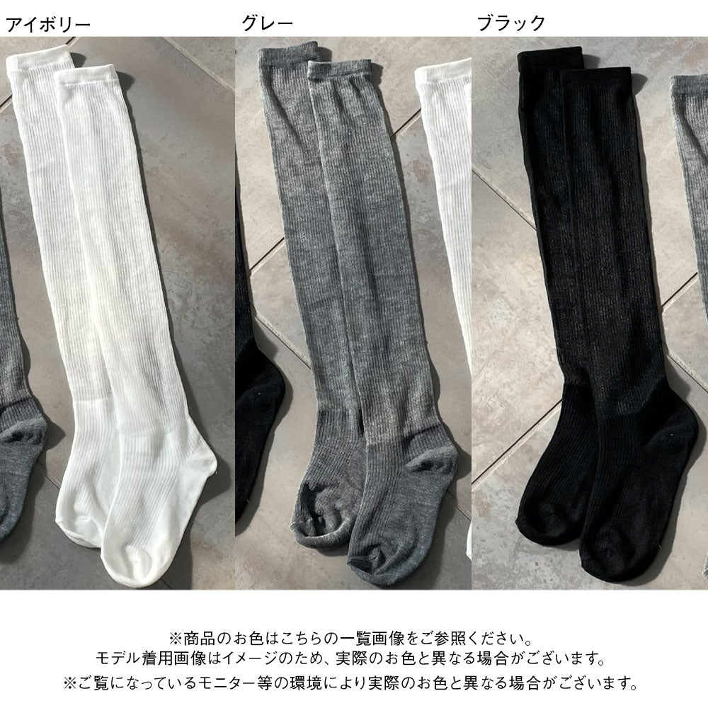透かし編みシアーソックス – レディースファッション通販の夢展望【公式】