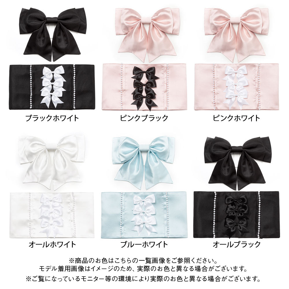 リボンパールデザイン帯 – レディースファッション通販の夢展望【公式】