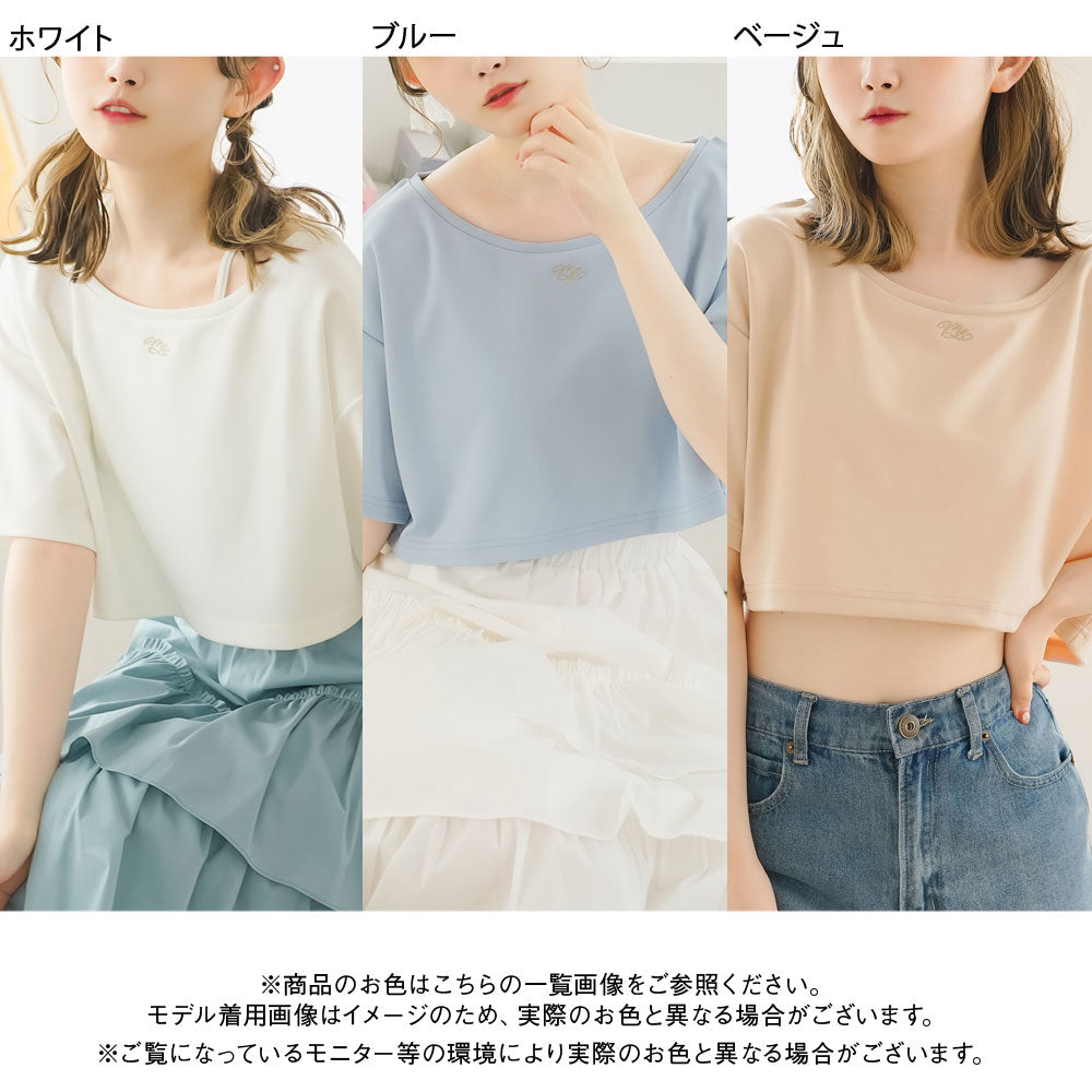メール便】クロップドロゴ刺繍Tシャツ – レディースファッション通販の
