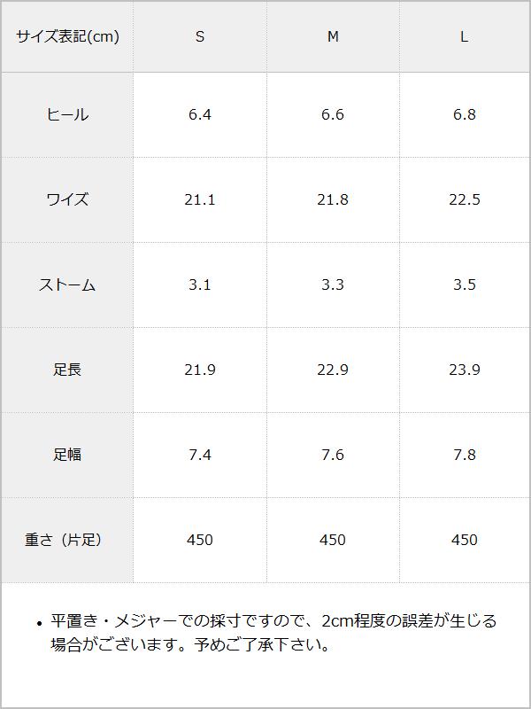 厚底サボサンダル