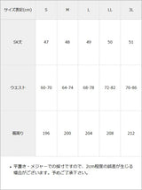 【予約　11/1発送】ハートリボンビジューフリルスカート