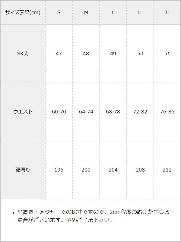 【予約　11/1発送】ハートリボンビジューフリルスカート