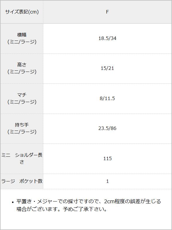 【まとめ買い】【送料無料】オーガンジーリボンペーパーバッグ / サイズ表