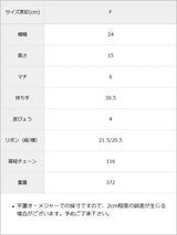 2wayリボンガーリーバッグ