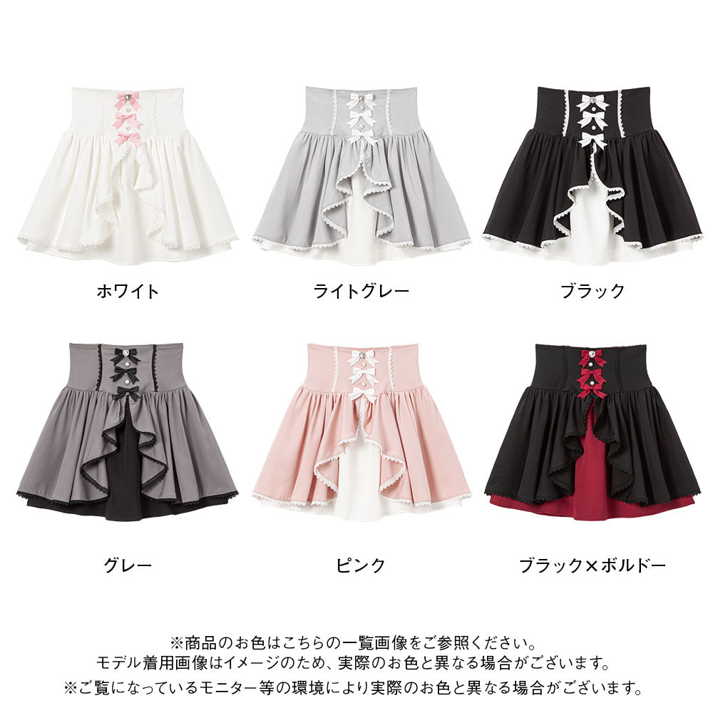 コルセットスカート ハイウエストコルセットスカート[品番：MKSW0061320]｜RESEXXY