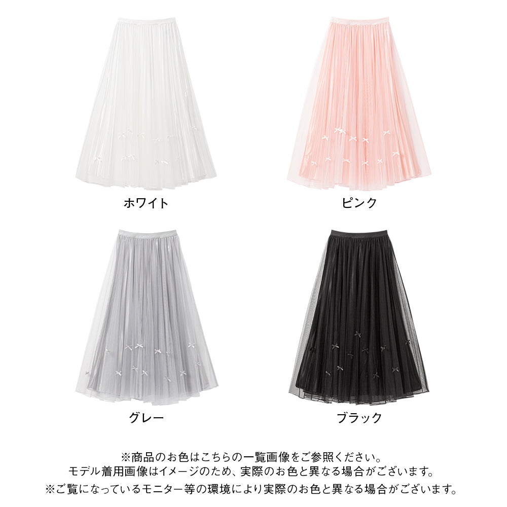 まとめ買い対象】チュールリボンロングスカート – レディース