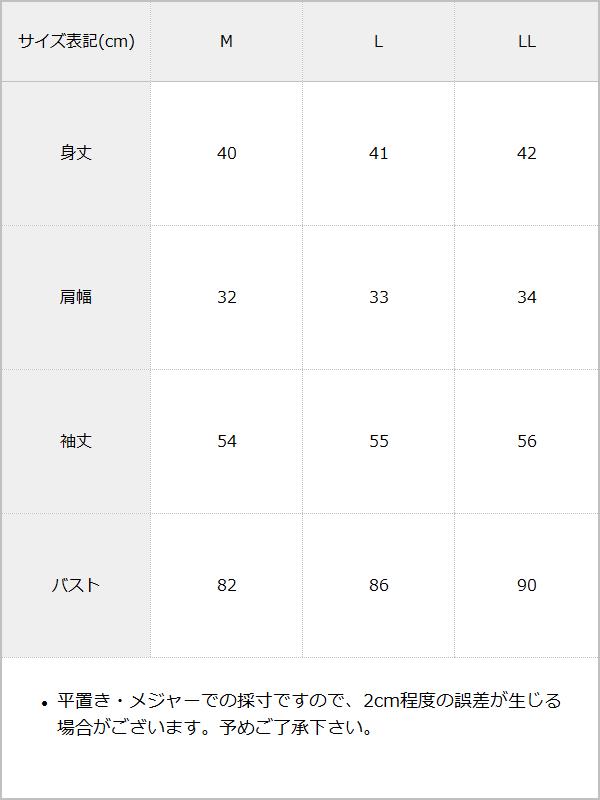 アシメントリーカットデザイントップス【大きいサイズ有】 / サイズ表