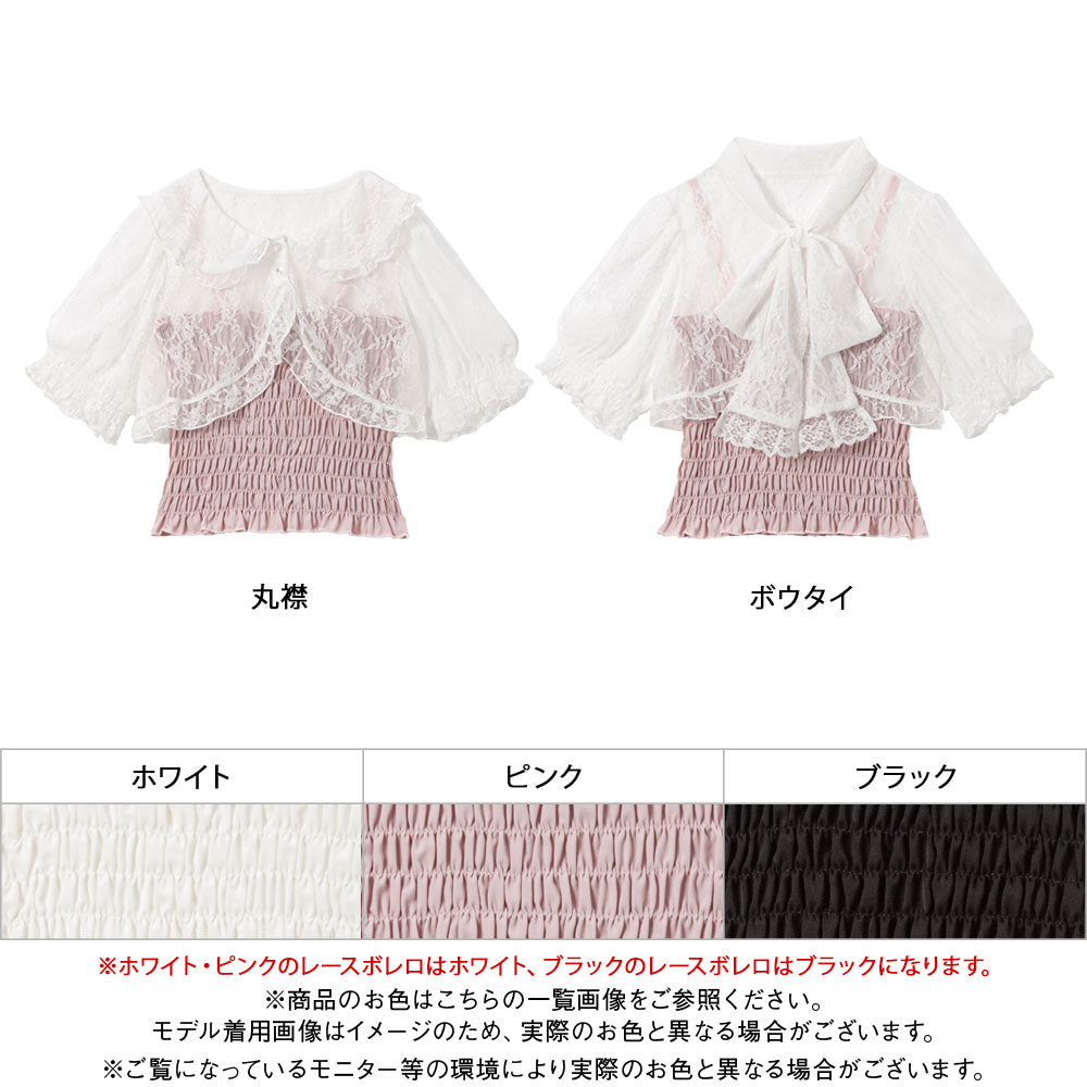 ブラウス シャツ レースボレロsetシャーリングトップス レディース レースボレロsetシャーリングトップス（シャツ/ブラウス