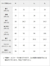 【週末クーポン対象】レースボレロsetシャーリングトップス